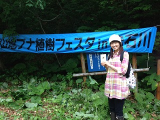 shirakami2