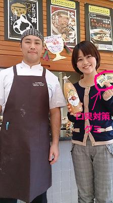 佐藤さん、今回もありがとうございました!!