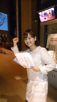 本番前!