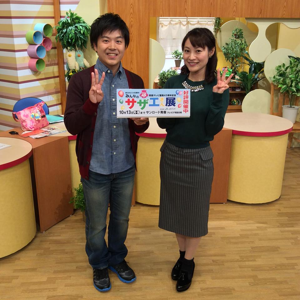 サザエさん展やってます