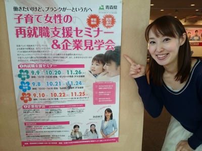 私、池田も参加します♪