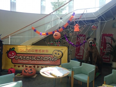 賑やかなハロウィンの飾り♪