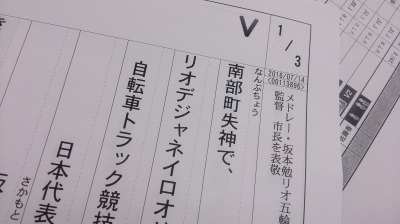ん?