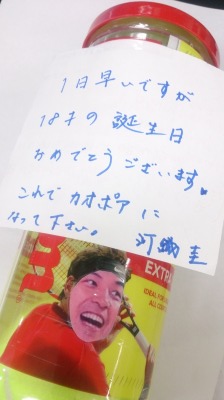 カワコリ(河村アナ)からのプレゼント。芸が細かいんだかなんだか(笑)