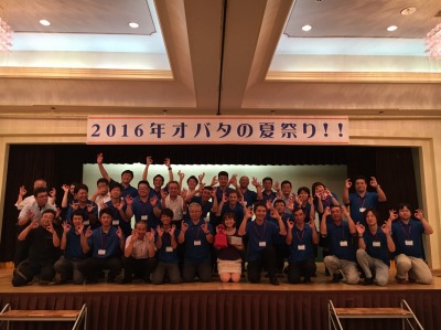 OAは9月6日♪小幡建設工業の皆さん、ありがとうございました!!