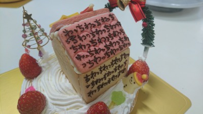 わっち クリスマスケーキ アナウンサーブログ