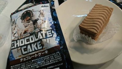 見た目も普通のチョコレートケーキ