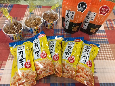 「カリポリ貝ひも」8種類の味&「大人のカリポリッチ」