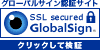 SSL