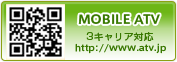 MOBILE ATV