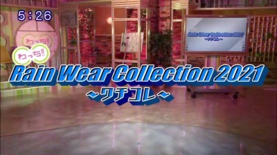 0625_172604わっち！！【「雑貨通信」梅雨対策グッズ▽教えて吉田さん▽出たとこ中継で突撃取材】