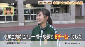 0604_173012わっち！！【先川部長＆市川アナのバレーボール部▽砂肝サラダ▽NOW中継▽映画情報】