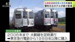 0411_183544わっち！！Ｎｅｗｓ【増加予想のクマ出没に県の対策は▽続々登場個性が光るホテル】【天】【Ｎ】