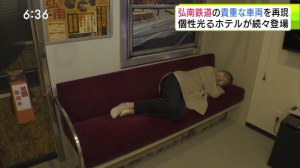 0411_183618わっち！！Ｎｅｗｓ【増加予想のクマ出没に県の対策は▽続々登場個性が光るホテル】【天】【Ｎ】