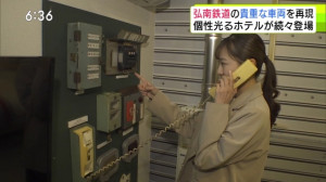 0411_183648わっち！！Ｎｅｗｓ【増加予想のクマ出没に県の対策は▽続々登場個性が光るホテル】【天】【Ｎ】