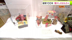 1002_183806わっち！！Ｎｅｗｓ【駅建て替え前に別れ惜しむ▽中継！昭和懐かしおもちゃ展示会】【天】【Ｎ】