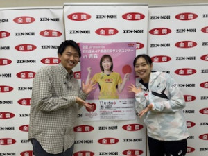 元卓球日本代表の石川佳純さんとの中継も！