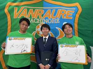 ヴァンラーレJ２昇格。沖縄でその瞬間を見届けました。