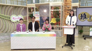 毎回とっても楽しい推しイチ！アナウンサーが本当におすすめしたいものを一からリサーチして紹介しています