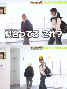 ファッション部