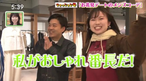 ファッション部④