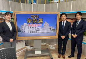 衆院選特番、新井アナはYouTube配信、河村アナと地上波でお伝えしました