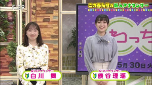 2023年入社☆俵谷理瑶です