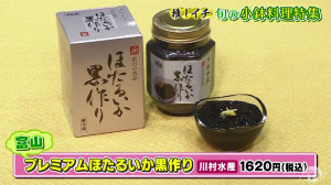いか