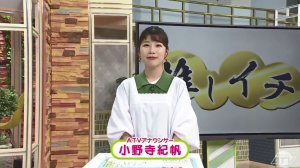 おかみ