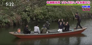 わっち映り込み
