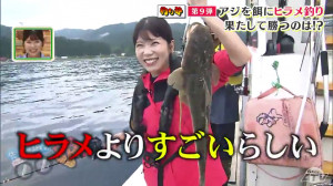 マゴチ