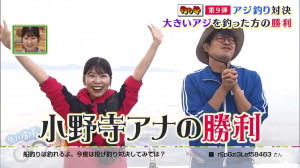 勝利