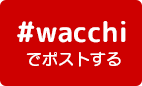 #wacchicC[g