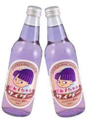 じん子グッズプレゼントキャンペーン│ATV青森テレビ